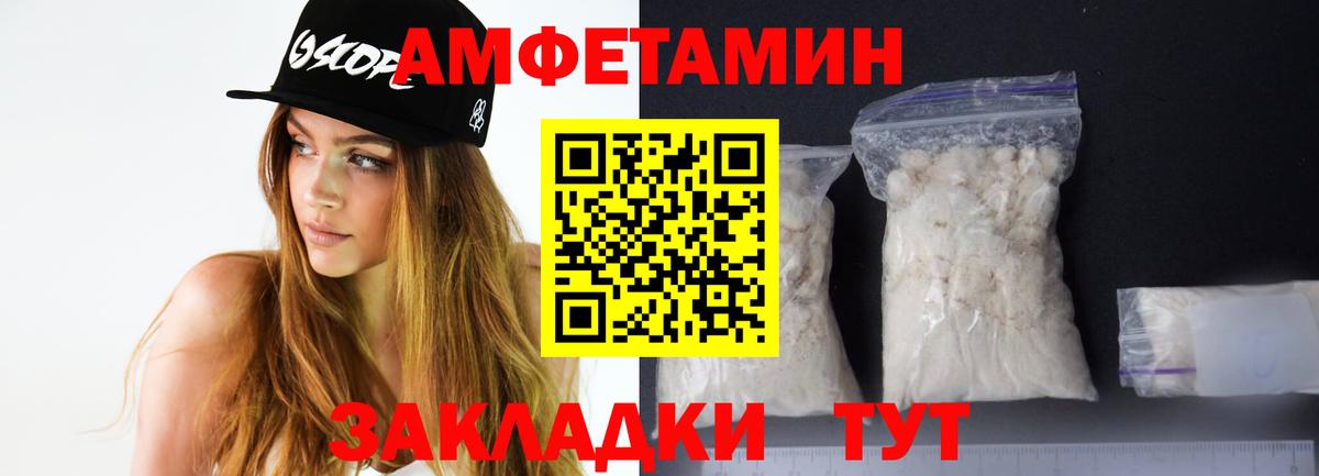 АМФ VHQ Назарово