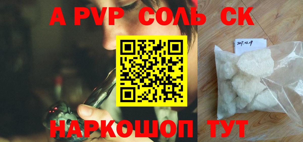 Каннабис  Вход с VPN  Меф МЯУ МЯУ кристаллы  ЭКСТАЗИ  НБОМе  Кокаин  Альфа ПВП СОЛЬ   Назарово  ГАШИШ 