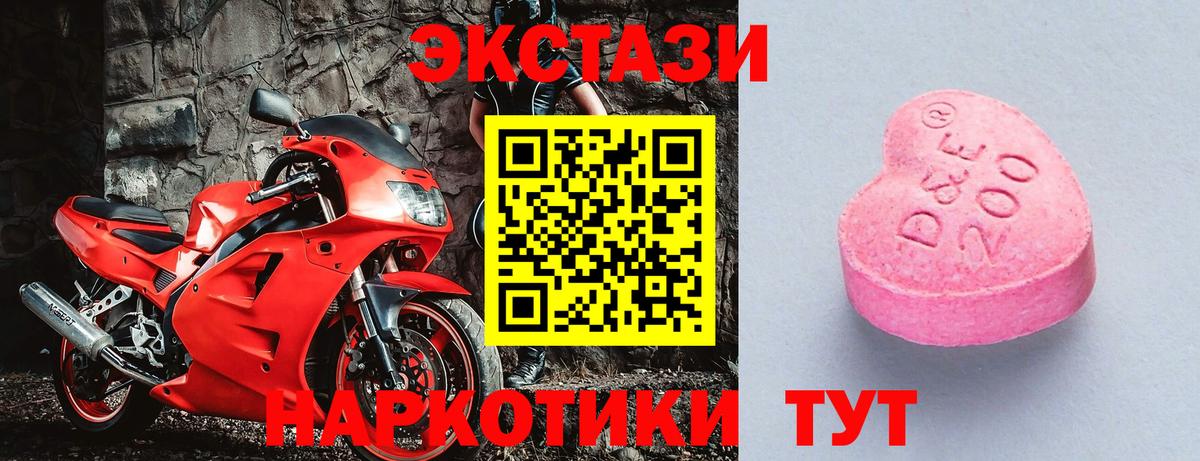 NBOMe Назарово
