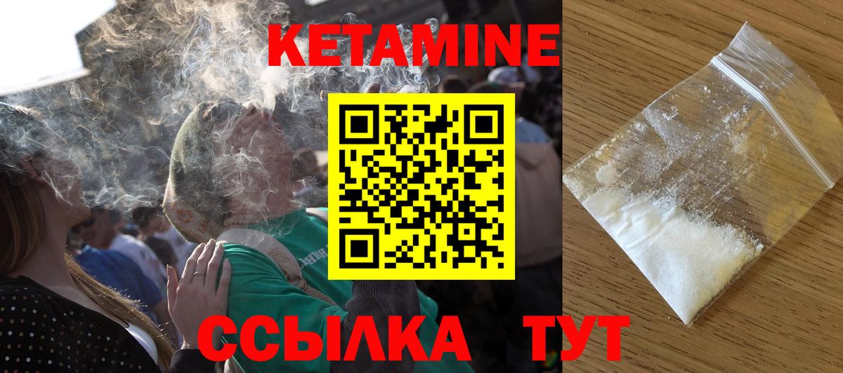 ссылка на мегу вход  Вход с VPN  Кетамин ketamine  Назарово  КЕТАМИН ketamine 