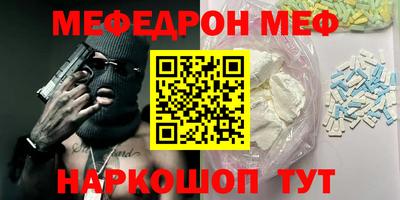 кокаин VHQ Янаул