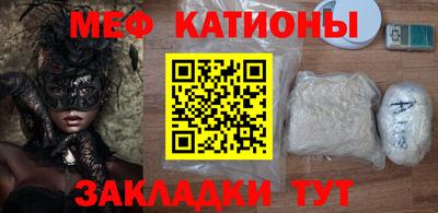 кокаин VHQ Янаул