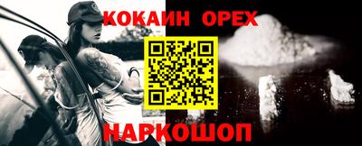 дживик Ярцево