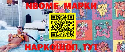 гашишное масло Анапа