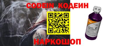 кокаин VHQ Янаул