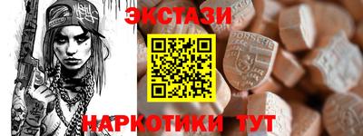 скорость mdpv Ангарск