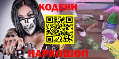 кокаин VHQ Янаул