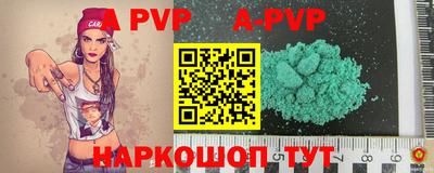 кокаин VHQ Янаул