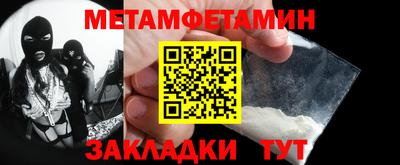 кокаин VHQ Янаул