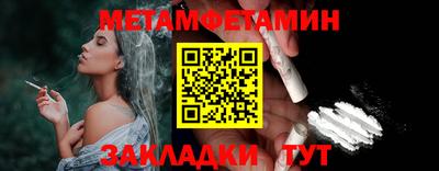 кокаин VHQ Янаул