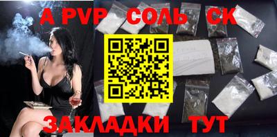 дживик Ярцево