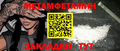 герыч Ярославль