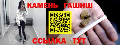 кокаин VHQ Янаул