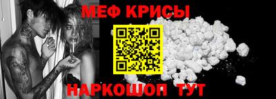 кокаин VHQ Янаул