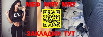 MDMA Premium VHQ Анжеро-Судженск
