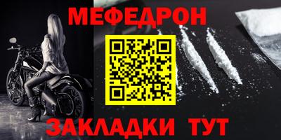 кокаин VHQ Янаул