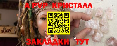 кокаин VHQ Янаул