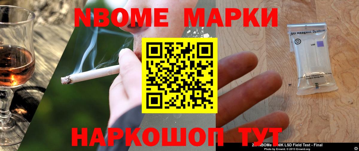 Назарово  Лсд 25 экстази  Вход с VPN  Лсд 25 экстази кислота  ЛСД экстази ecstasy 