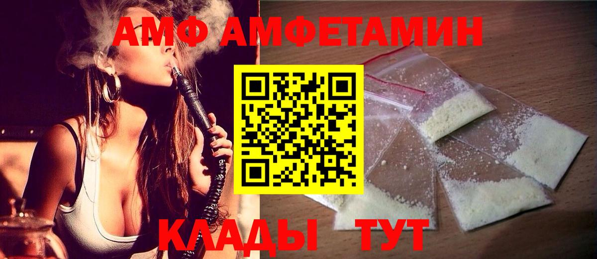 Метамфетамин мет  Метамфетамин мет  Вход с VPN  Назарово 