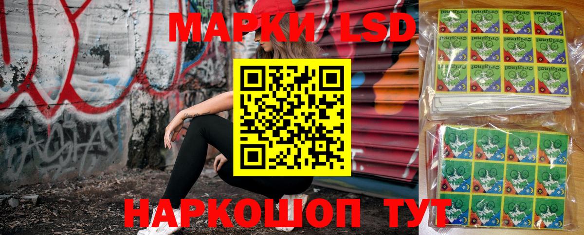 Назарово  Марки N-bome 1500мкг  Вход с VPN 