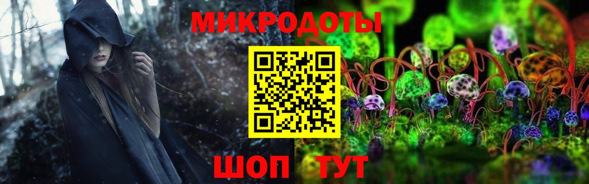 Галлюциногенные грибы ЛСД  Вход с VPN  Назарово  Псилоцибиновые грибы Cubensis 