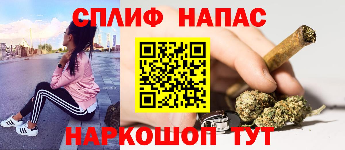 Марихуана семена Назарово